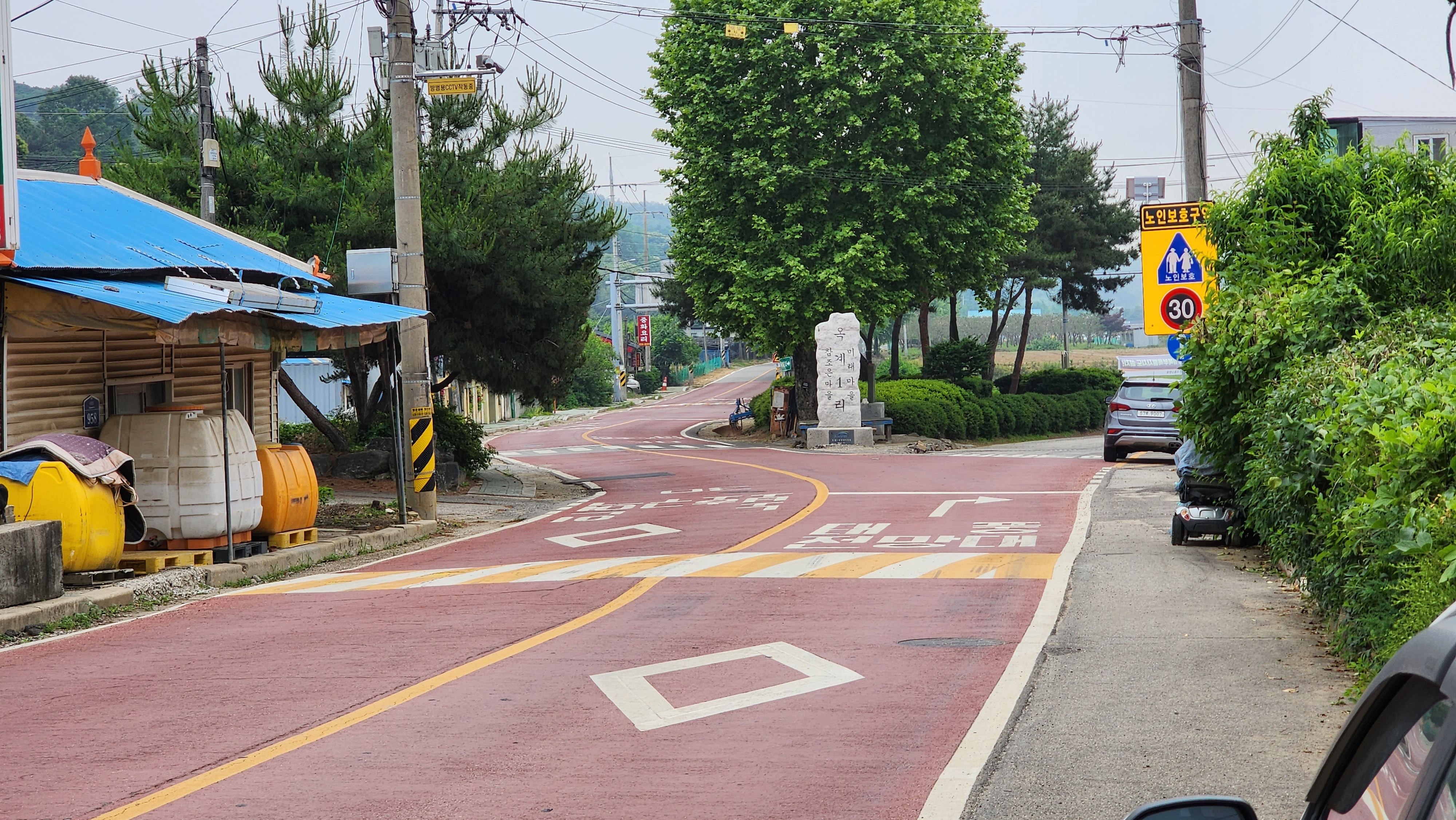 연천상회 이미지