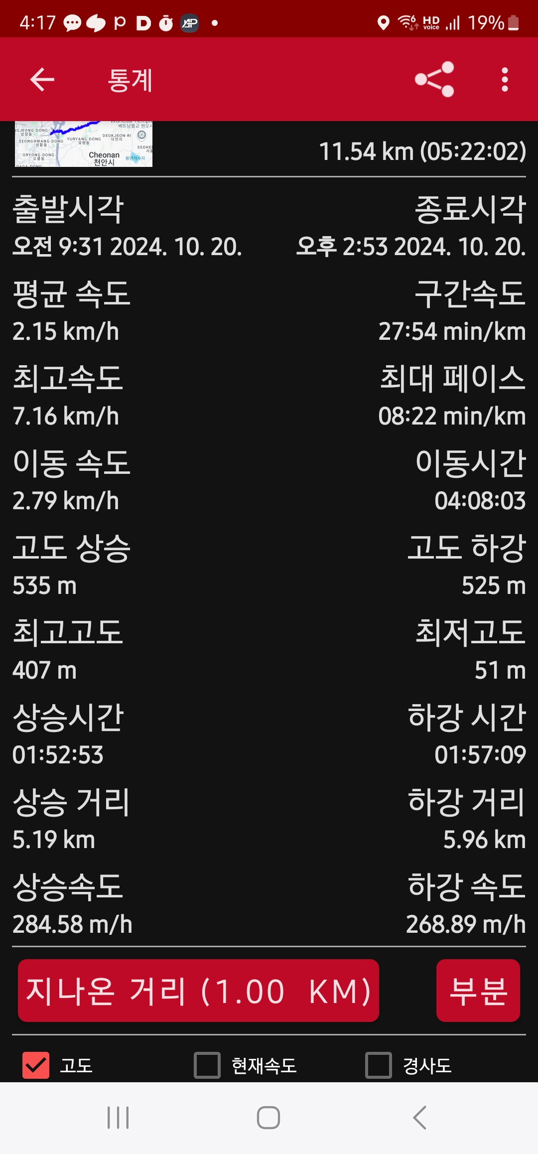 보명사 이미지