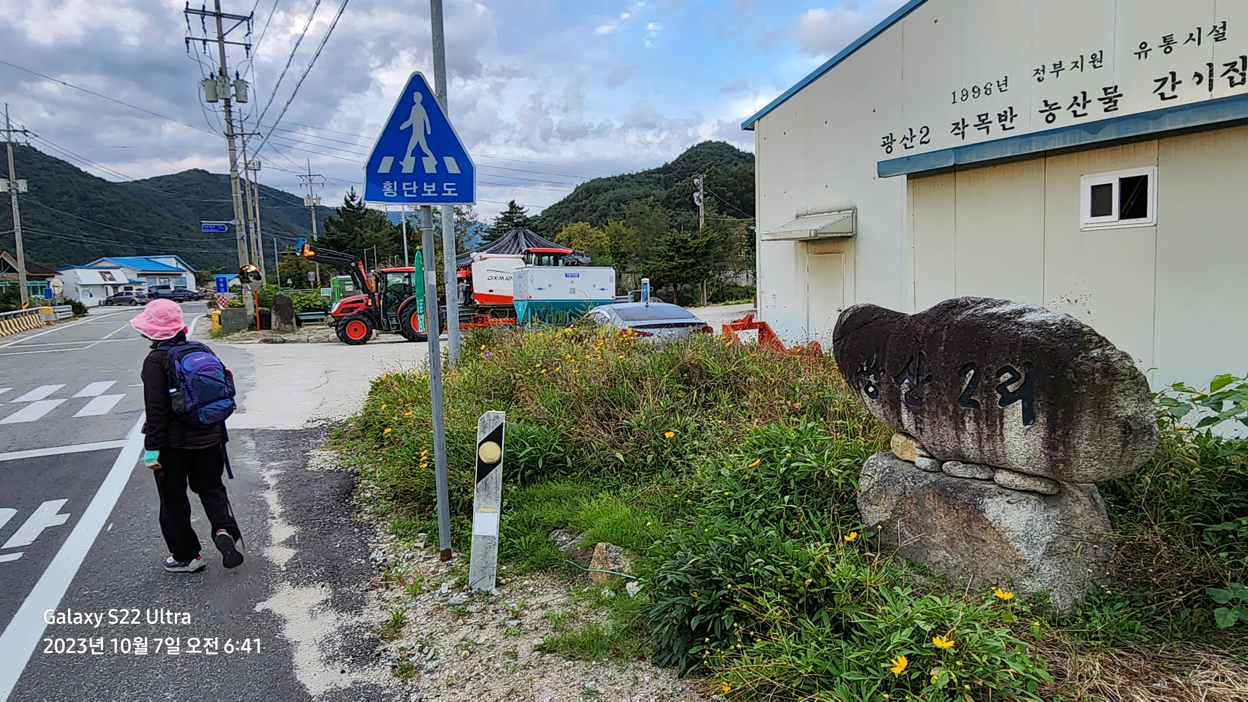 부동정류소 이미지