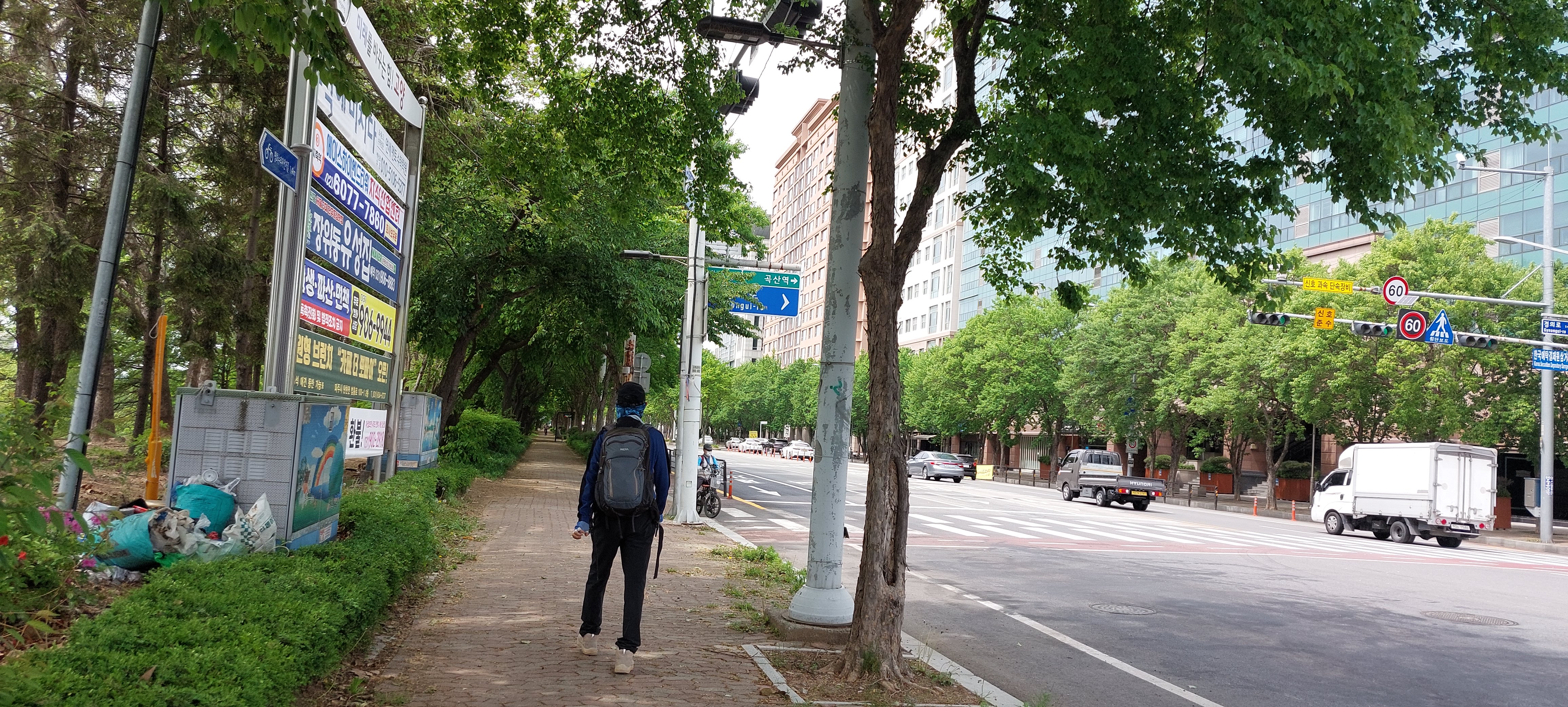 평화쌈밥 이미지