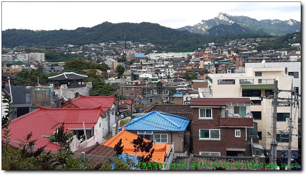 혜화문아래 이미지