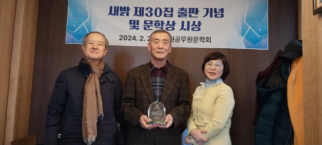 새밝 이미지
