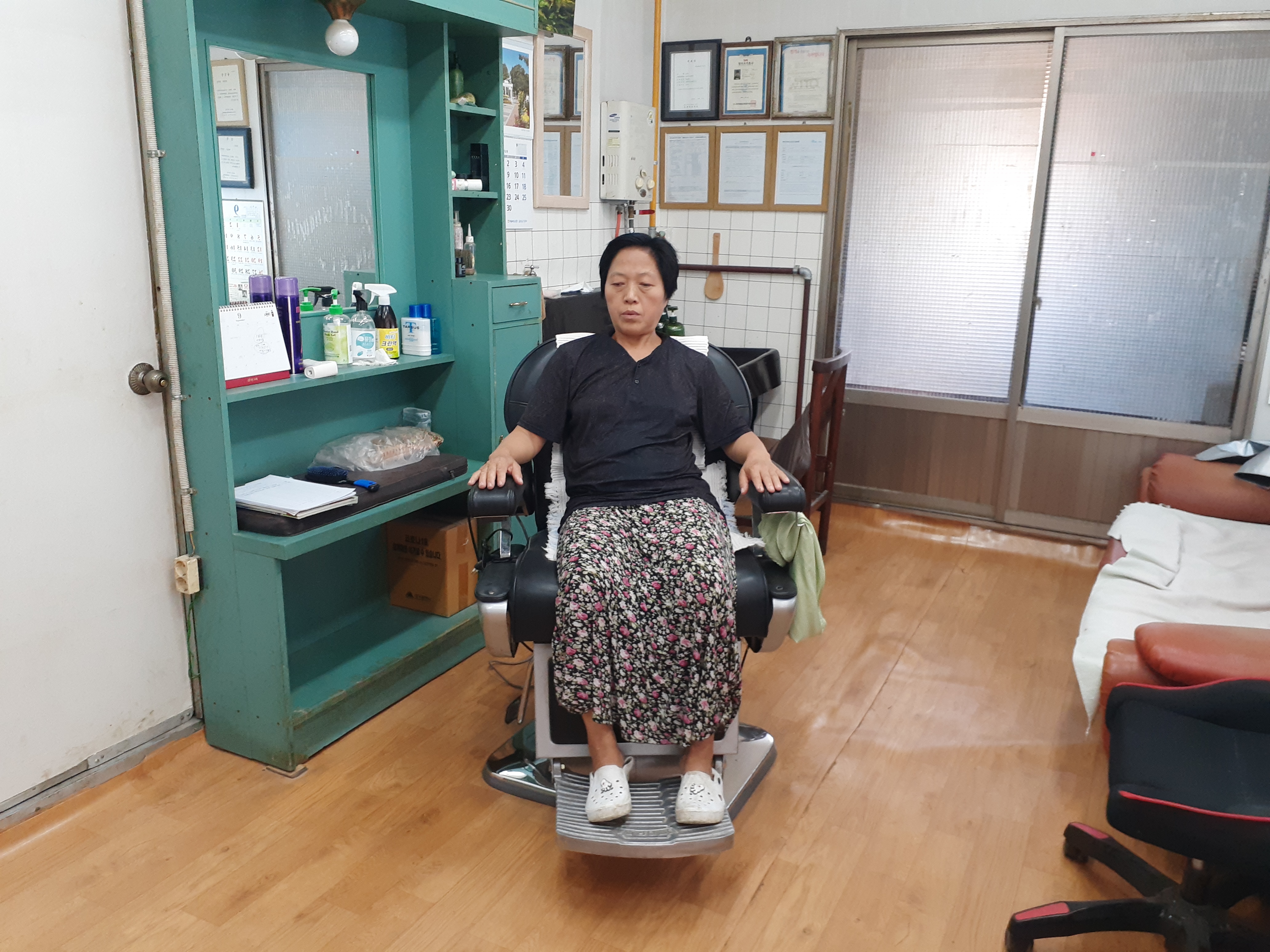 나래이용소 이미지