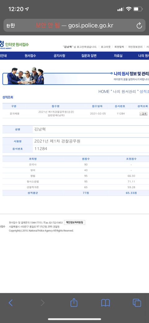 충남청과 이미지