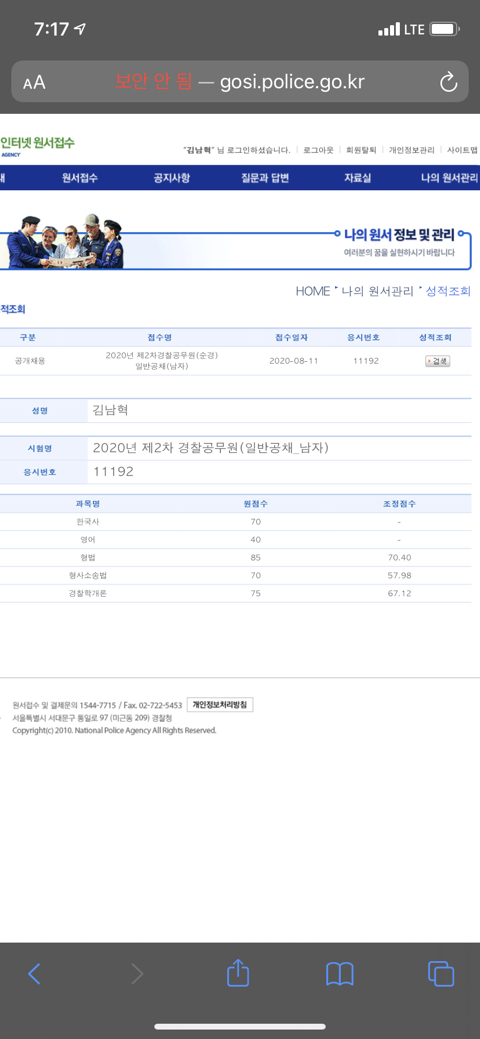 충남청과 이미지