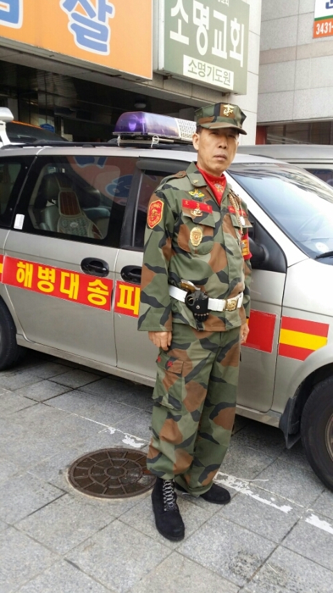마린오 이미지