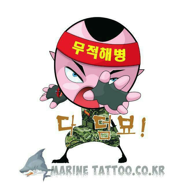 마린오 이미지
