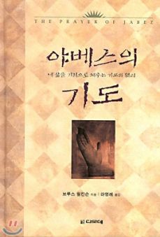 (주)야베스 이미지