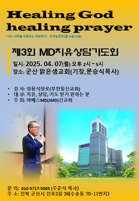 (주)맑은샘 이미지
