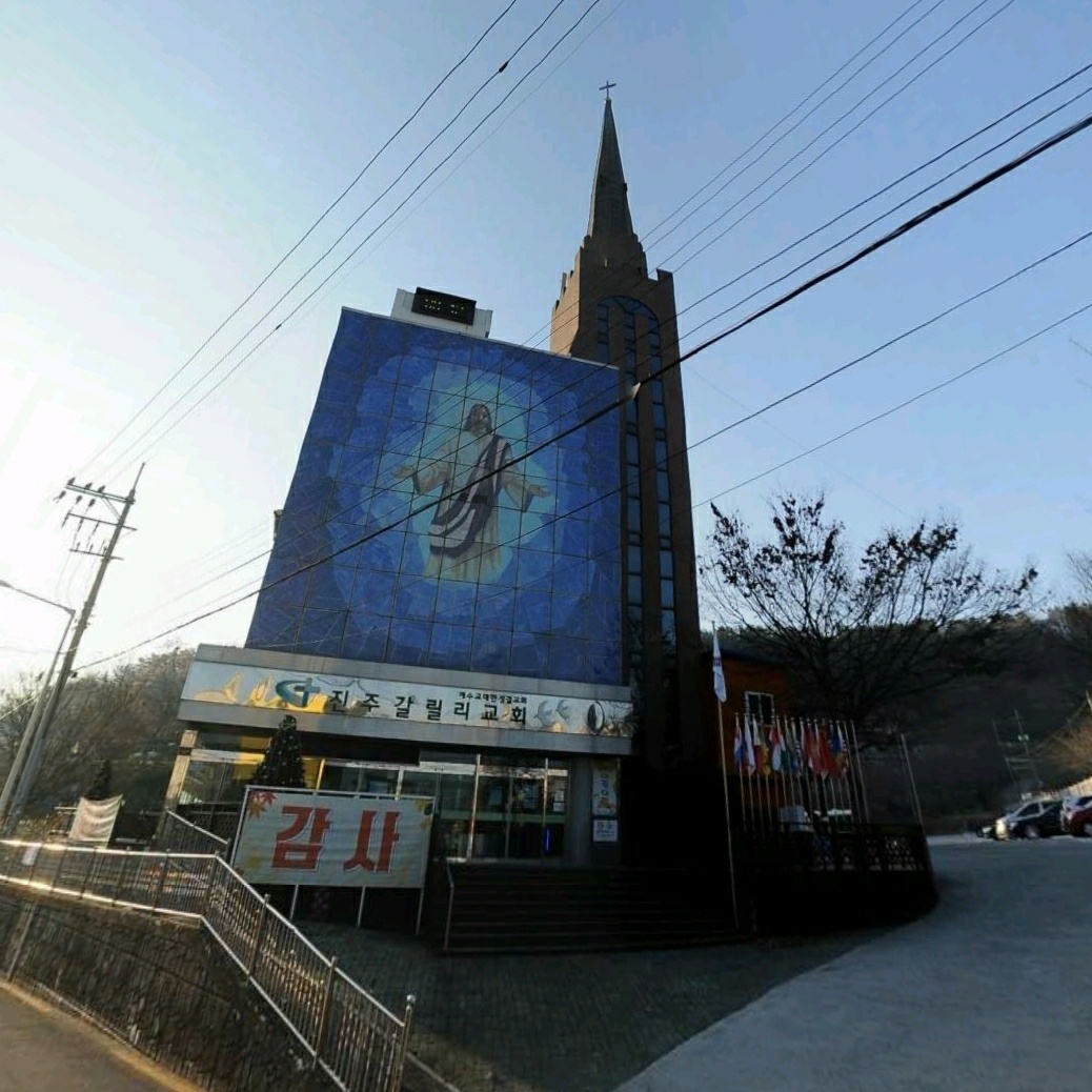 진주갈릴리교회 이미지