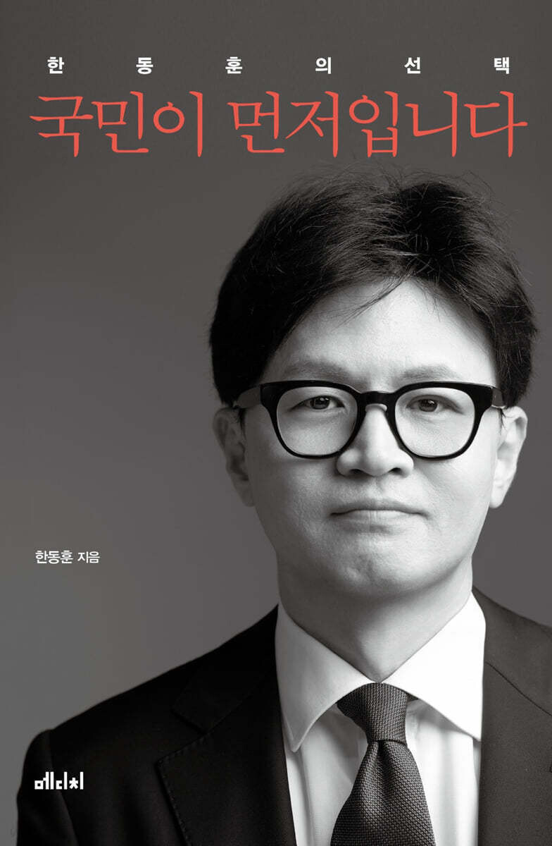 꼴이네일 이미지