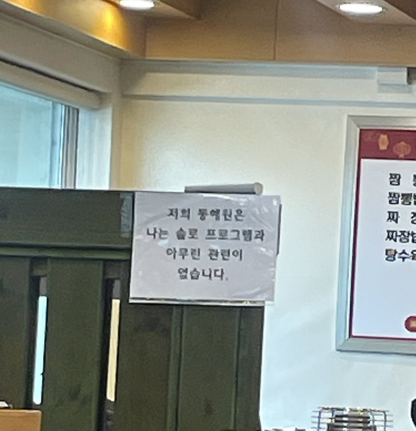 동해원 이미지