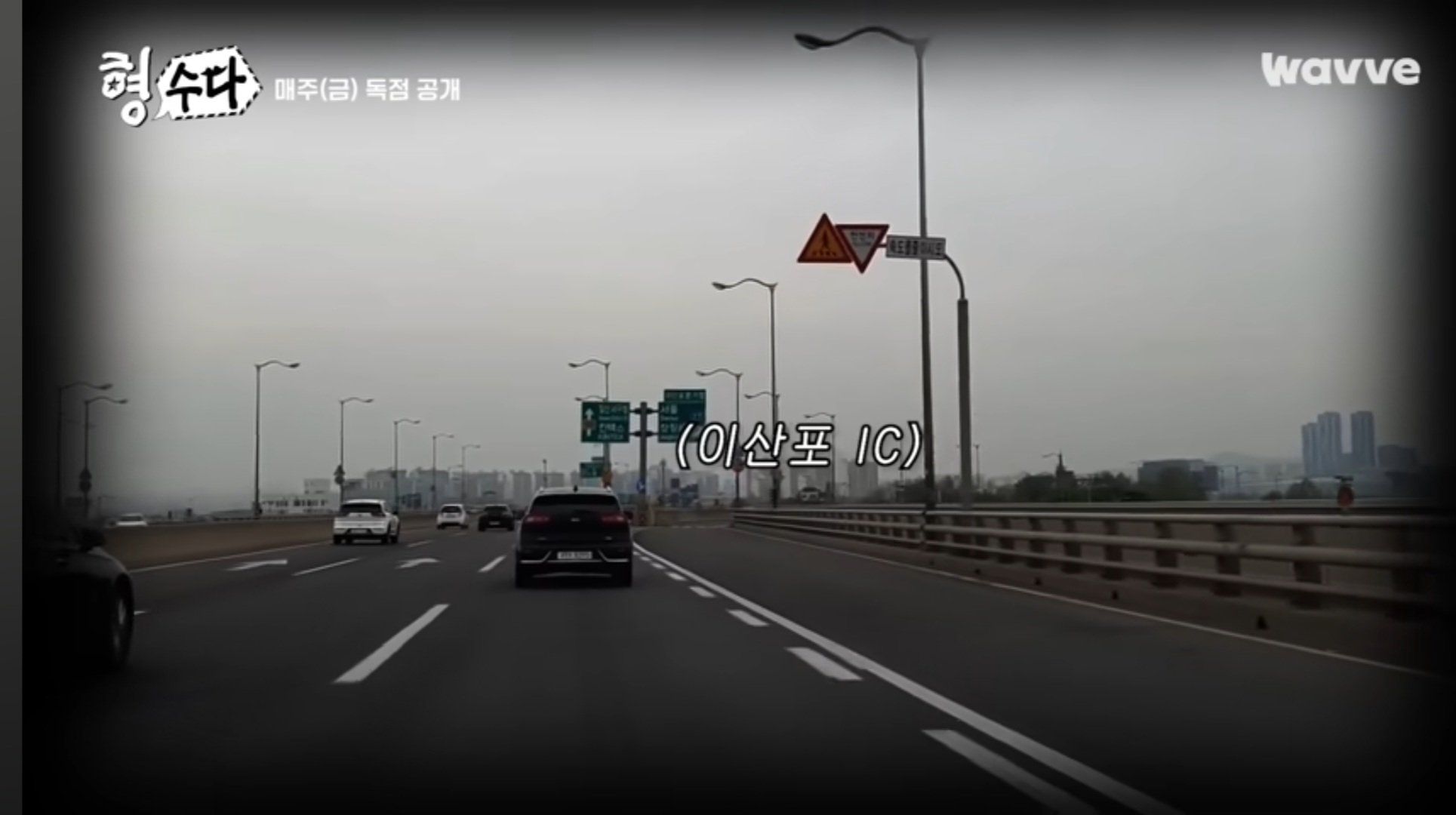 자유로 이미지