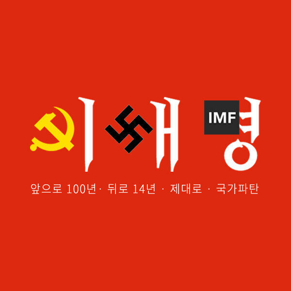 더레프트 이미지