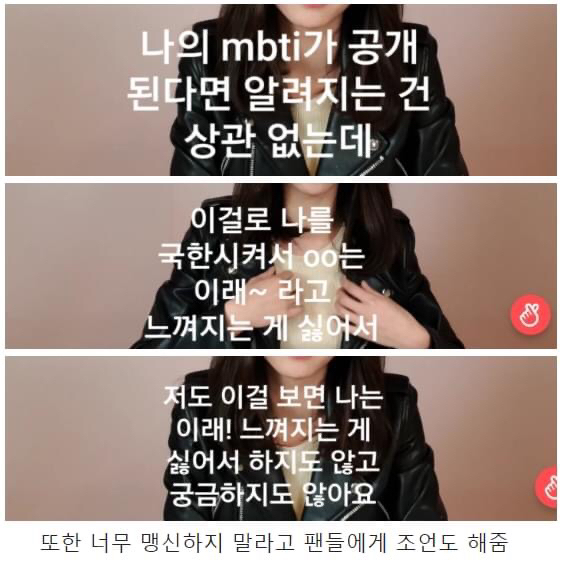 유아이유 이미지