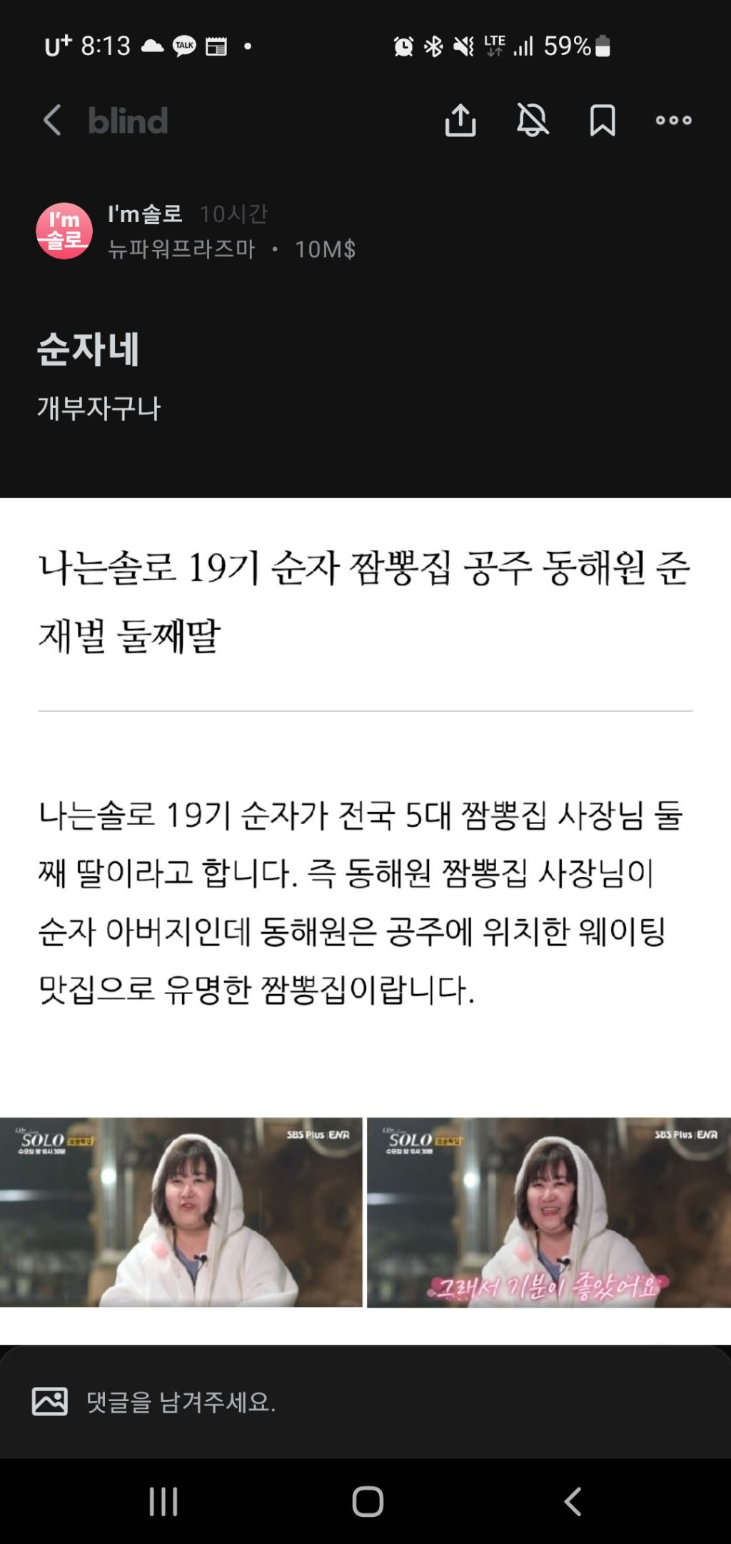 동해원 이미지