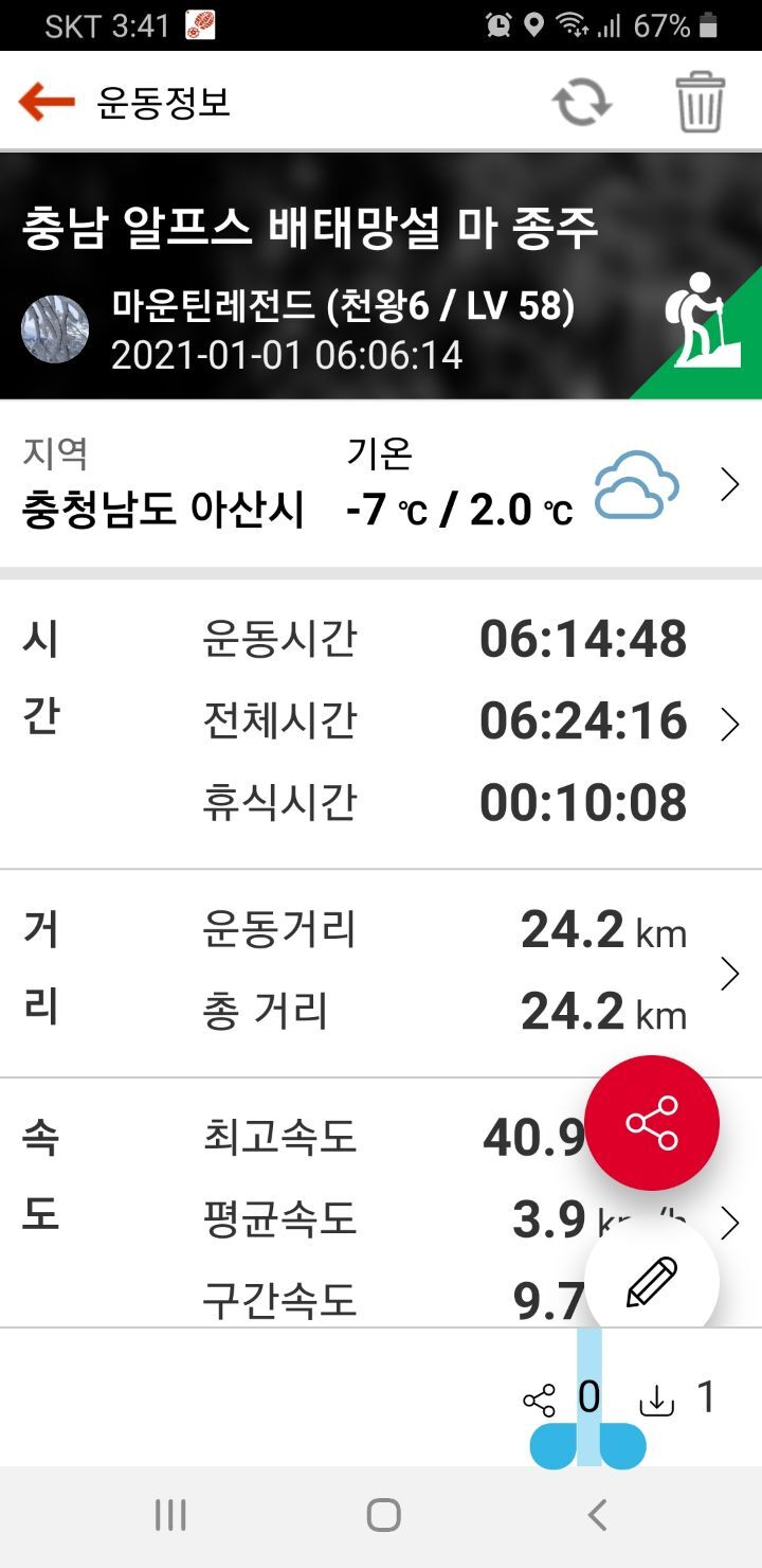 날머리 이미지