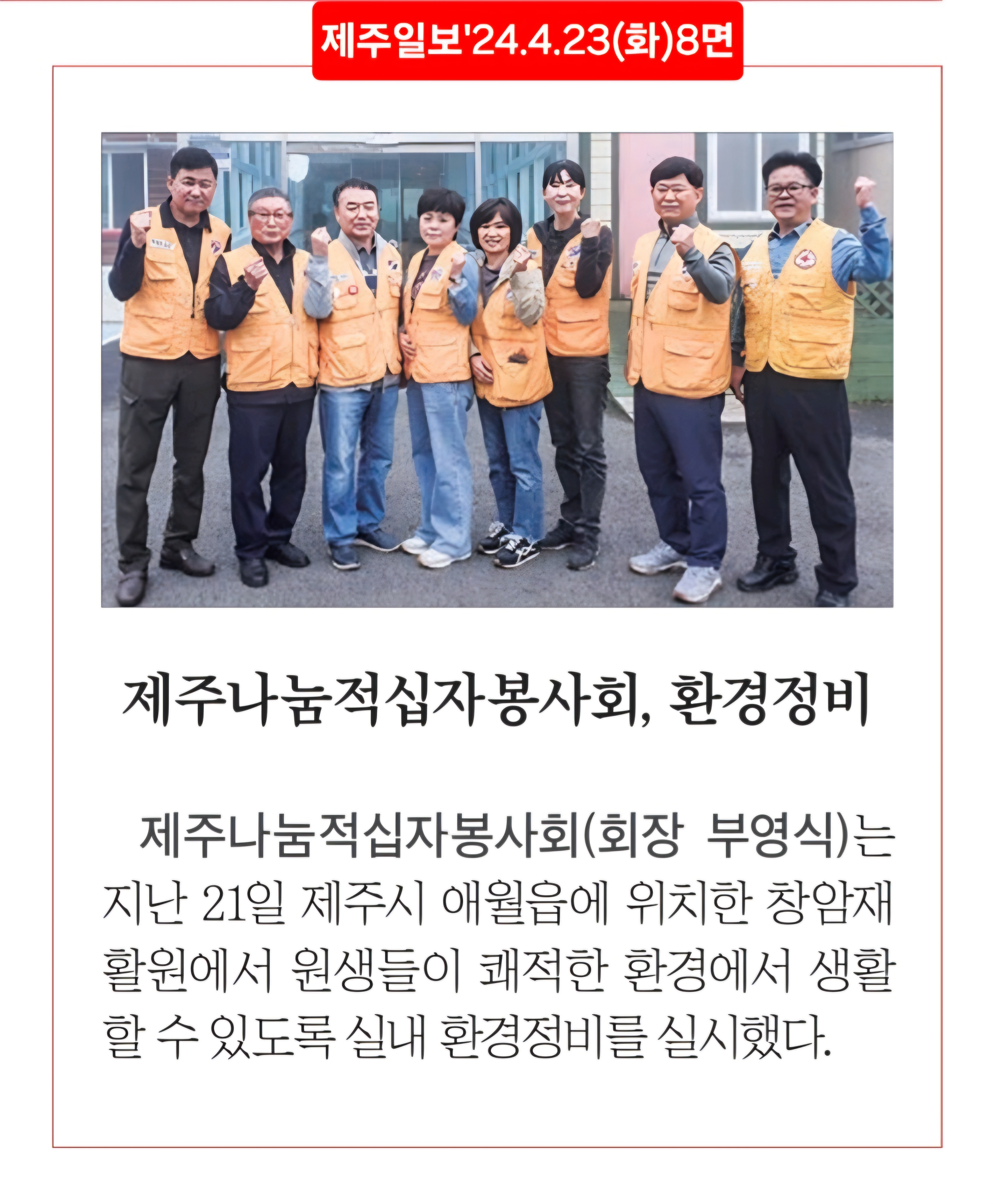 창암재활원 이미지