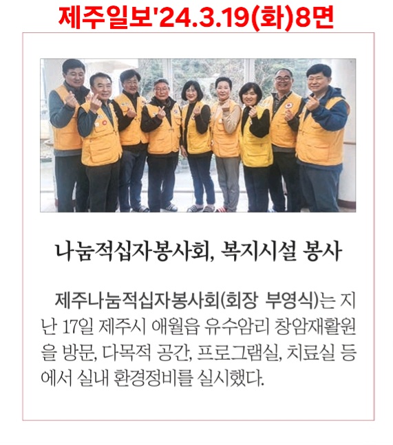창암재활원 이미지