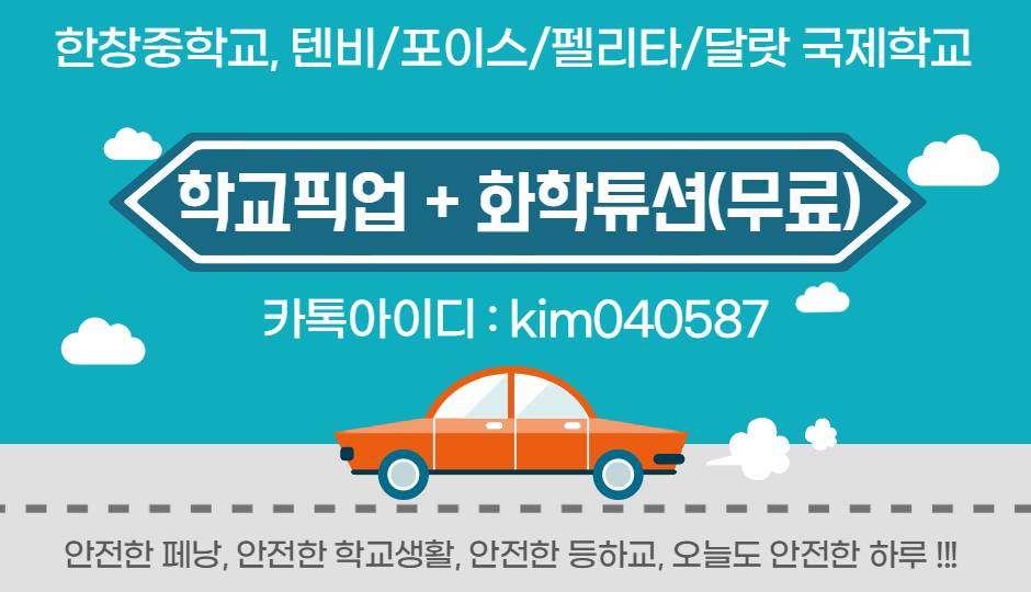 한창화학 이미지