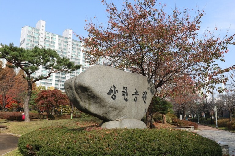만현 이미지