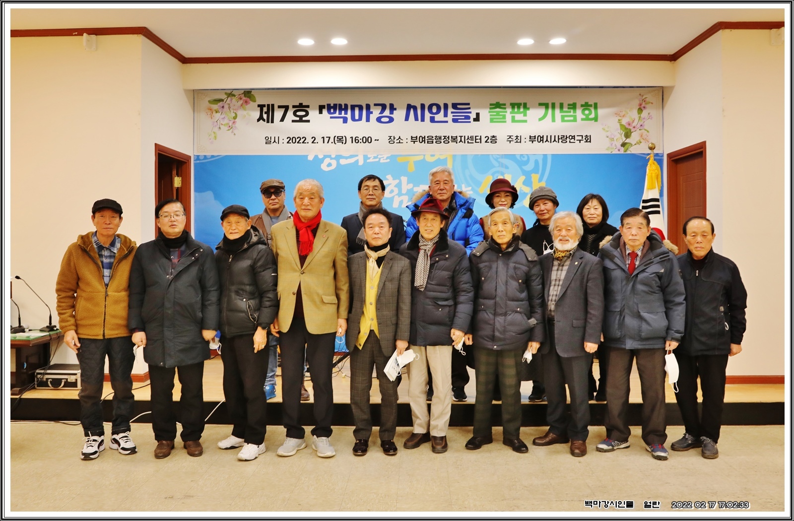 김일현사무소 이미지