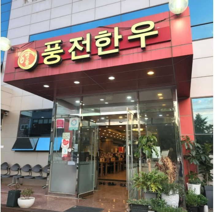 힐링금 이미지