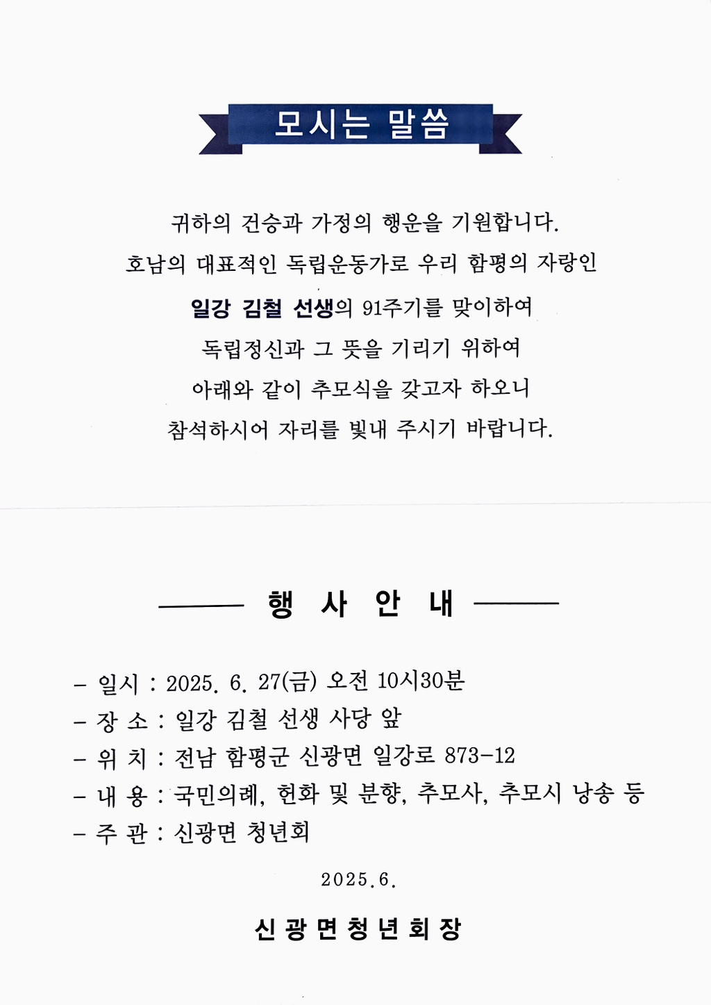 일강 이미지