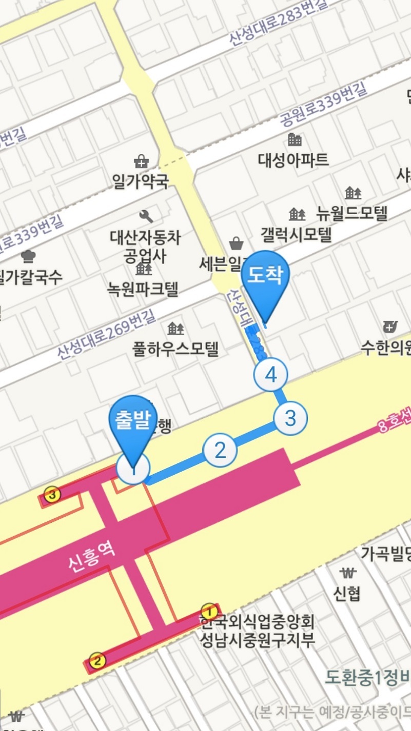 신흥당구장 이미지
