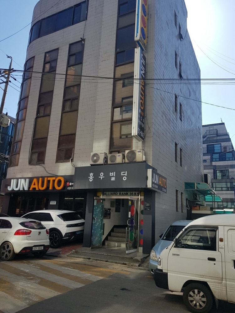 양재당구장 이미지