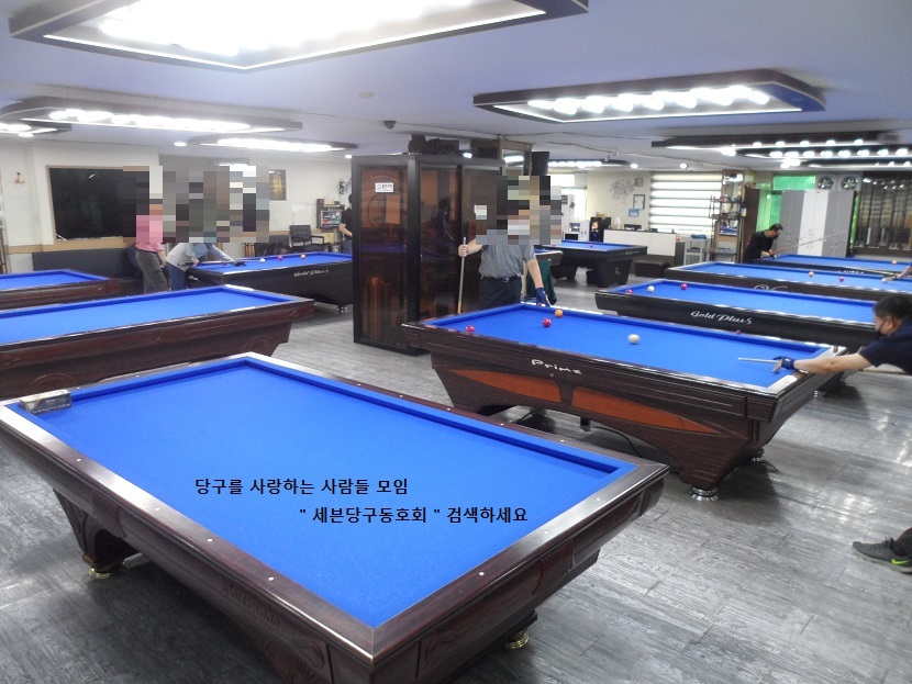 프로당구클럽 이미지