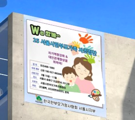 WE25 이미지