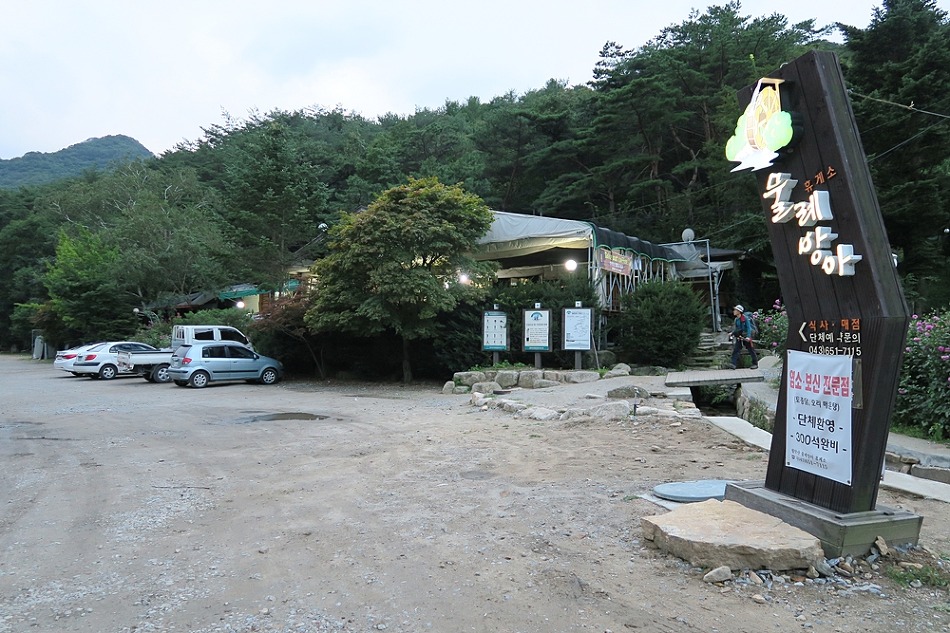 충북 제천 말뫼산 북바위산 (물레방아휴게소~덕주산성남문~말뫼산~비지재~망대봉~꼬부랑재~석문봉~북바위산~북바위) gpx [참고용] - ▒ GPS... 