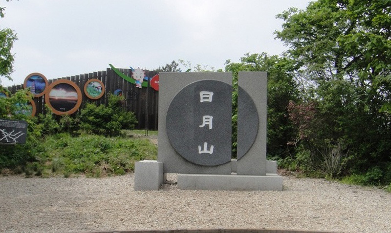 일월산 이미지