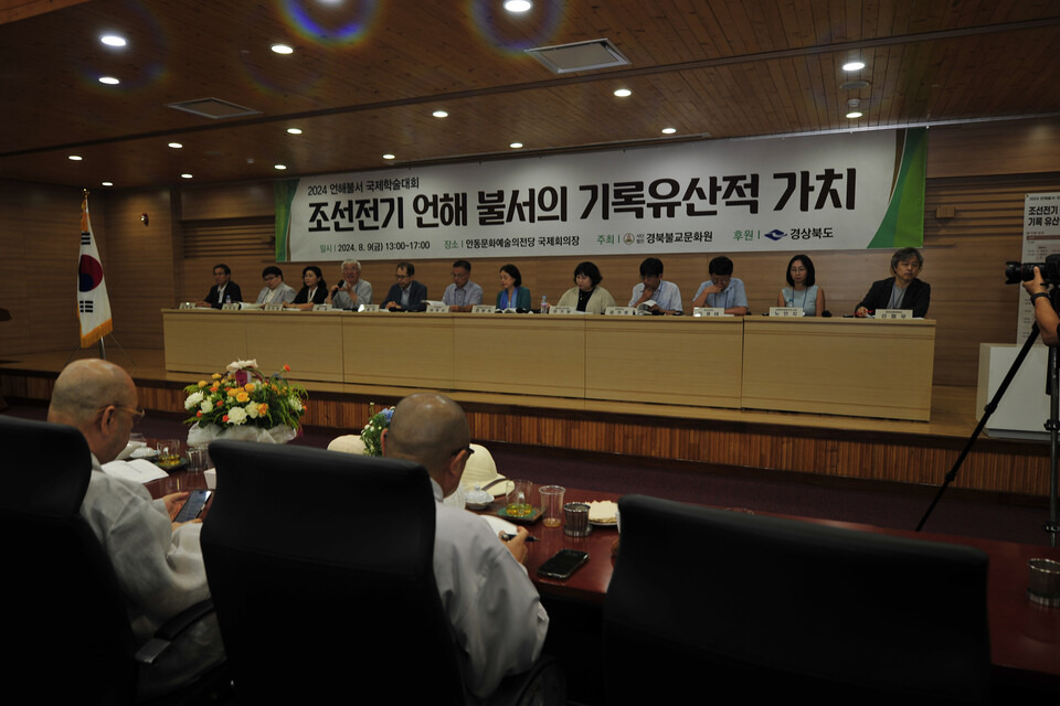 종합전기조명 이미지