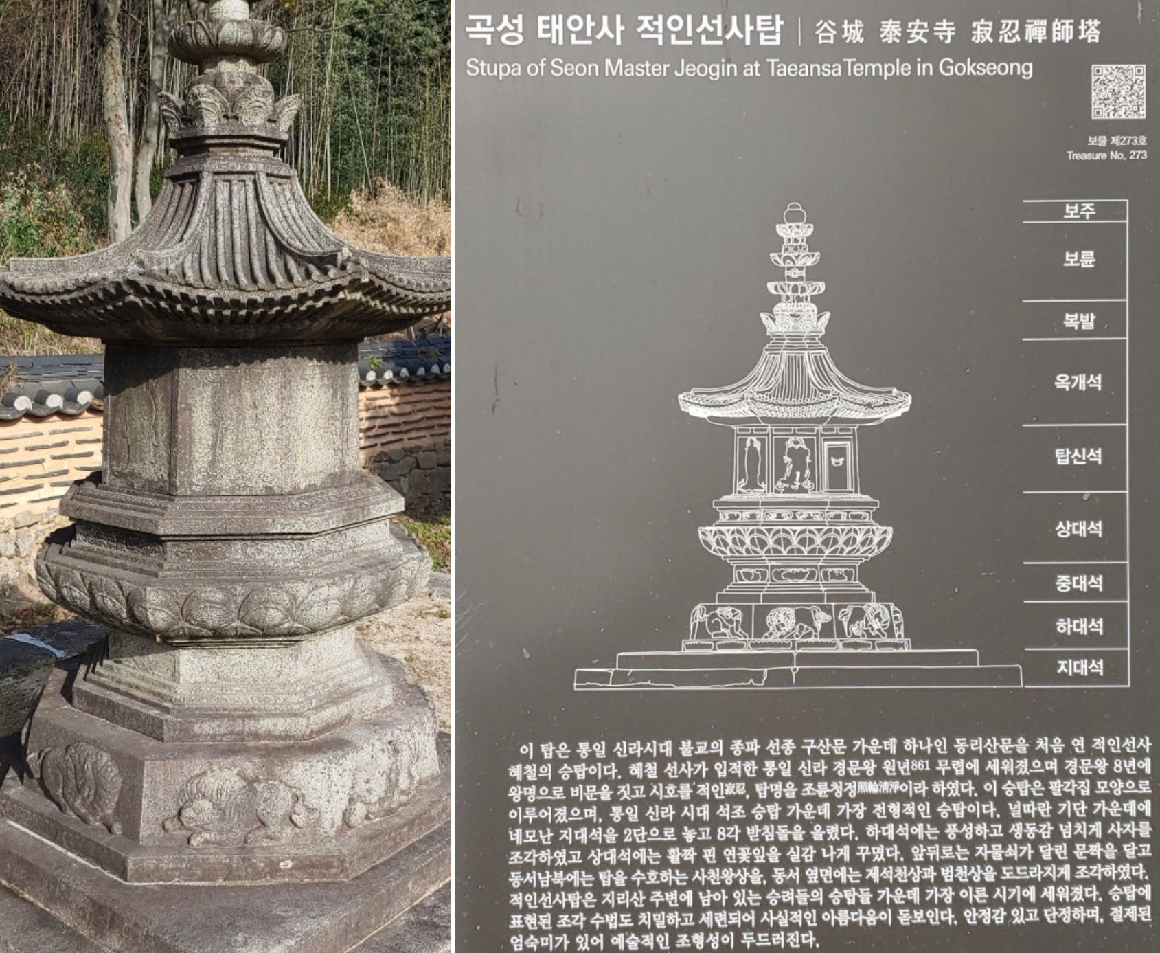 원당석재 이미지