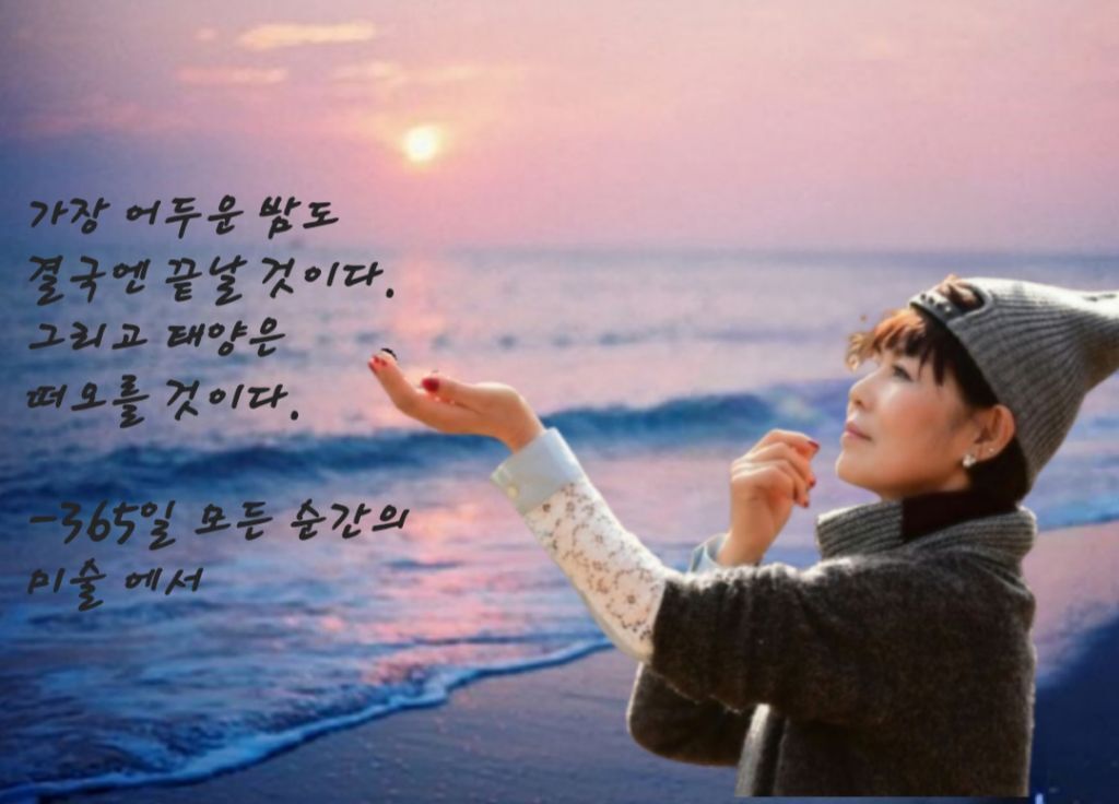 해뜨는집 이미지
