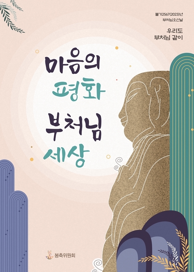 자광선원 이미지