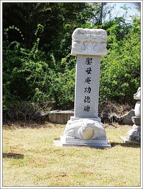 성모암 이미지