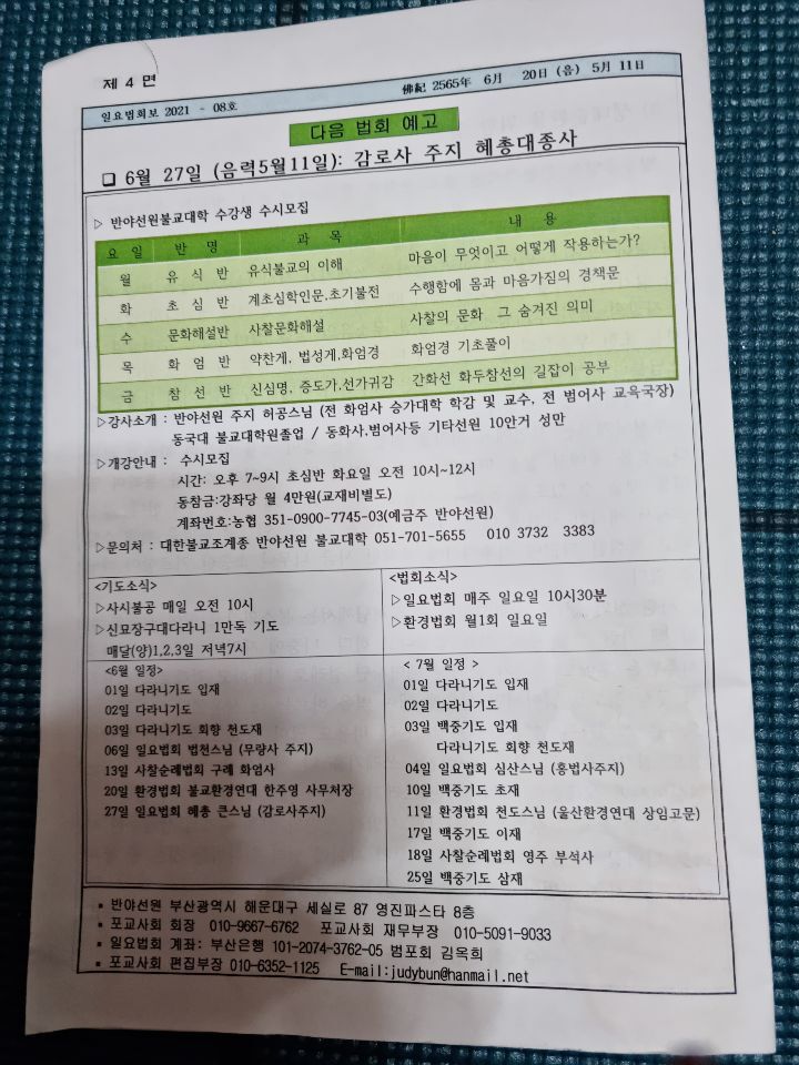 연대환경(주) 이미지