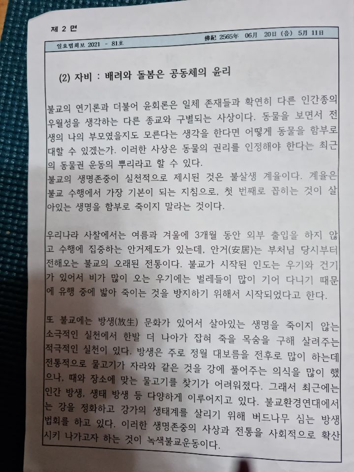 연대환경(주) 이미지