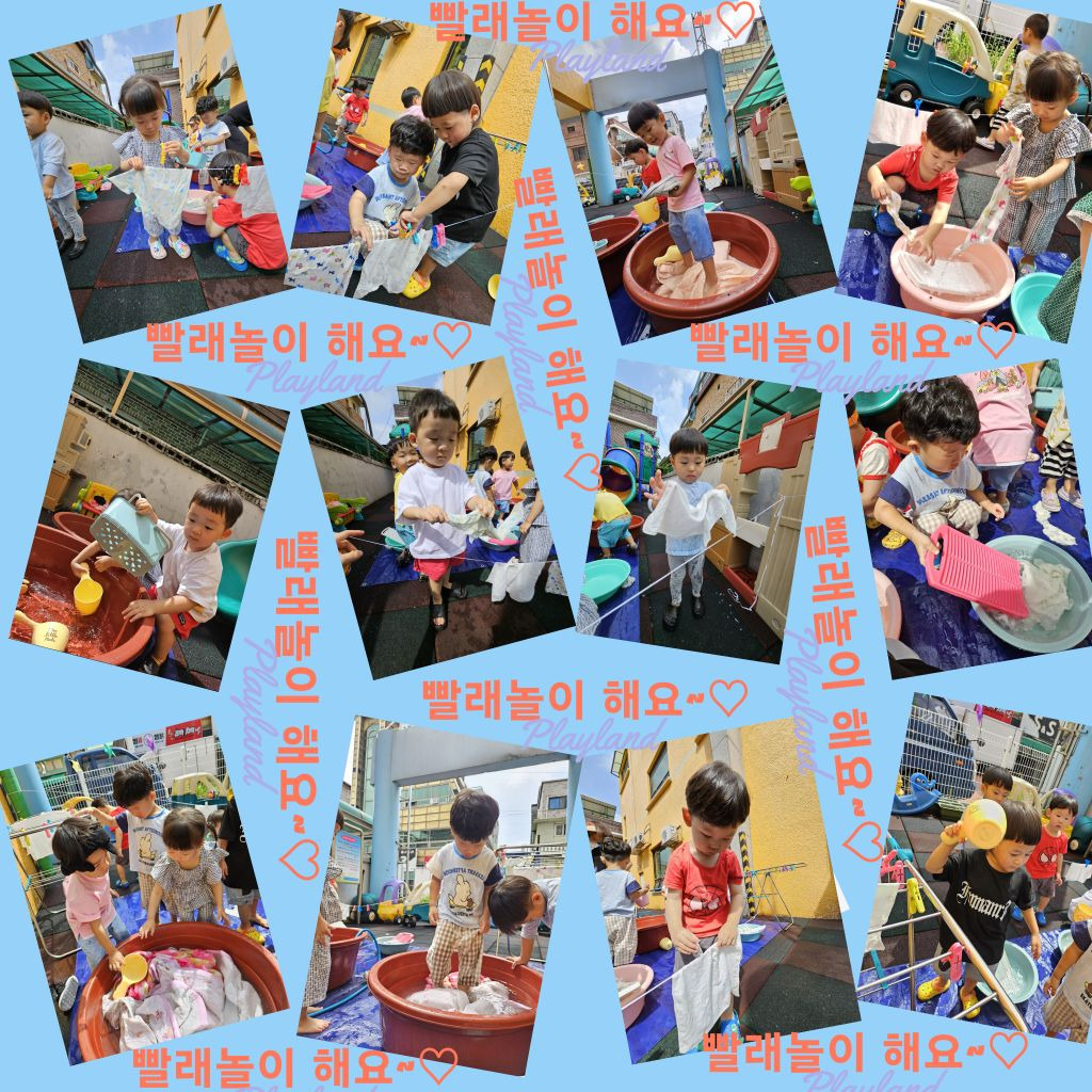 개울가에빨래터 이미지