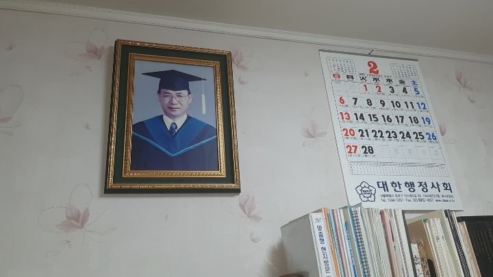 행정사사무소 이미지