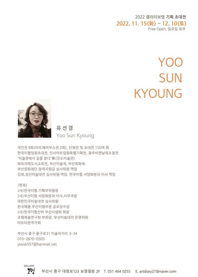 보명기획 이미지
