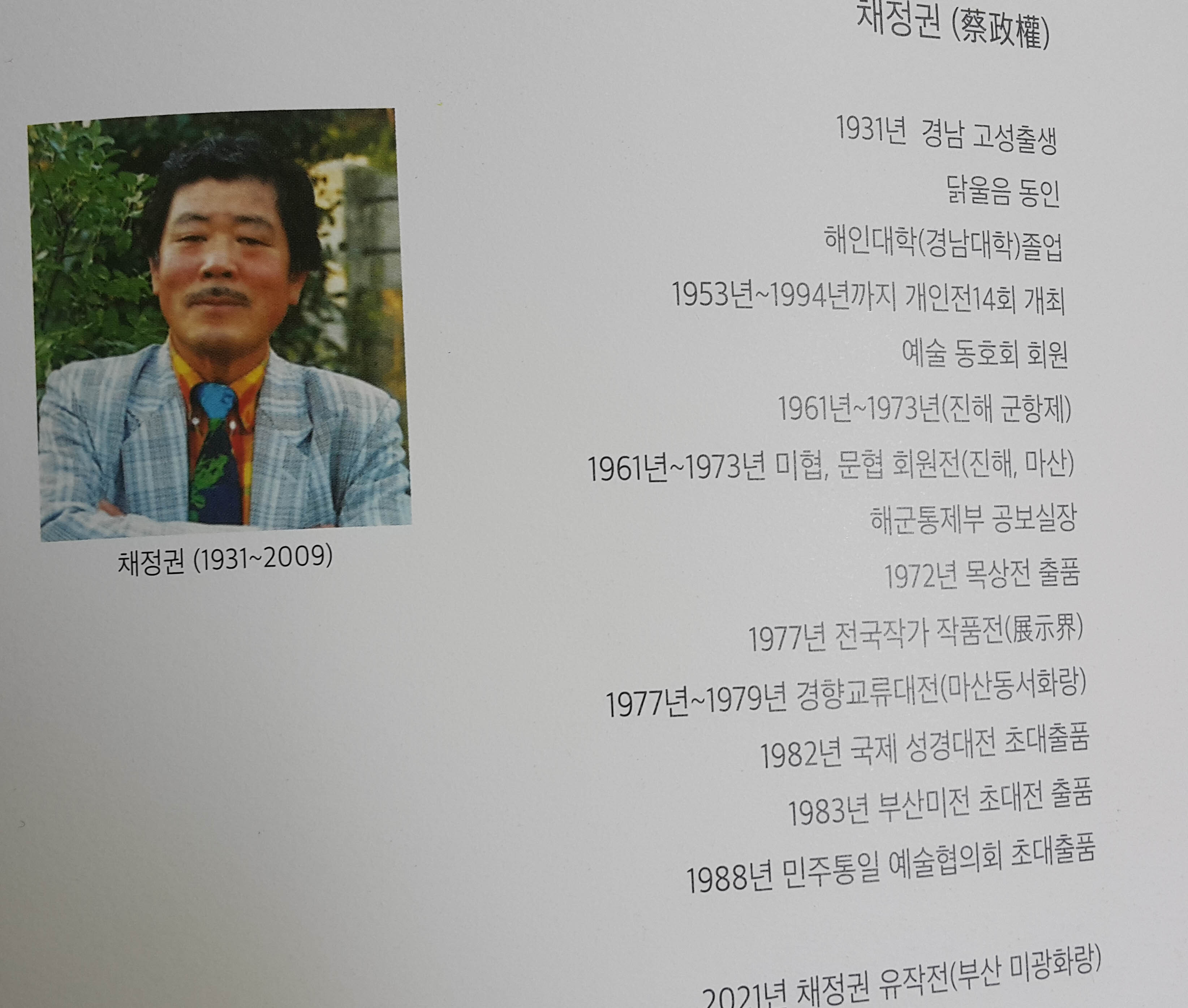 미광화랑 이미지