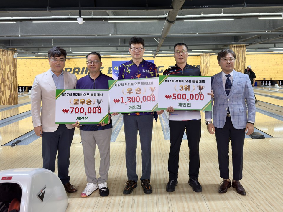 볼링볼링 이미지