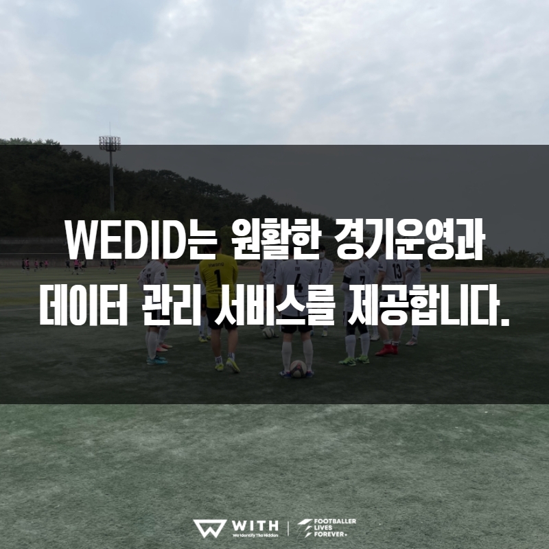 위드부산 이미지