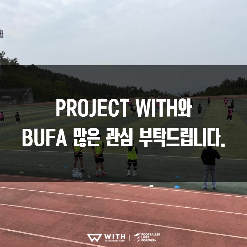 위드부산 이미지