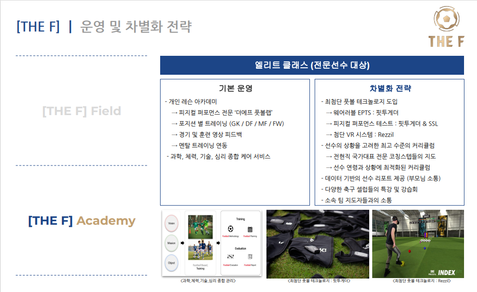 더에프 이미지