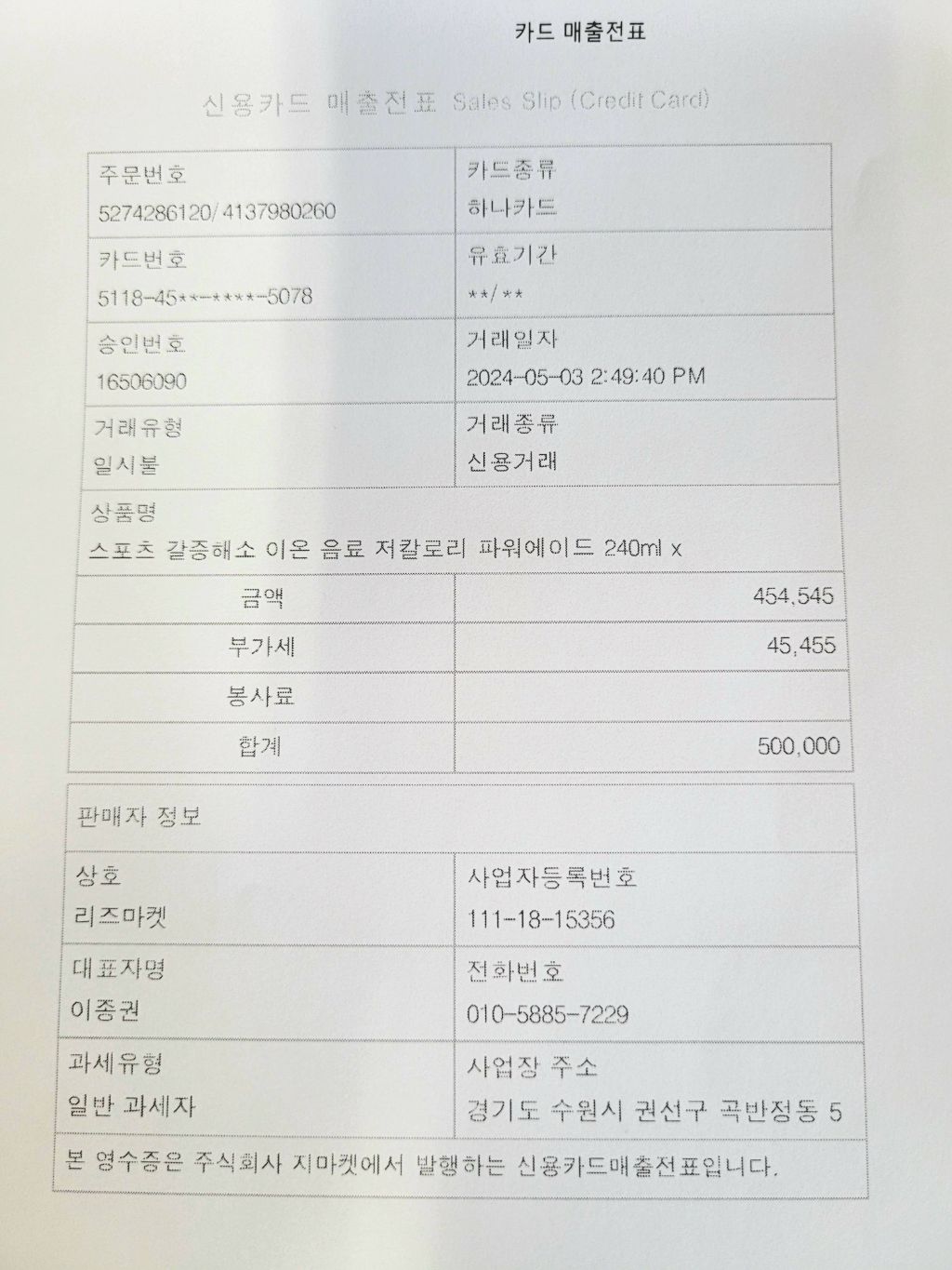 프라이드코드 이미지